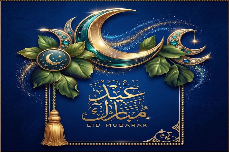 تهنئة بمناسبة عيد الفطر المبارك