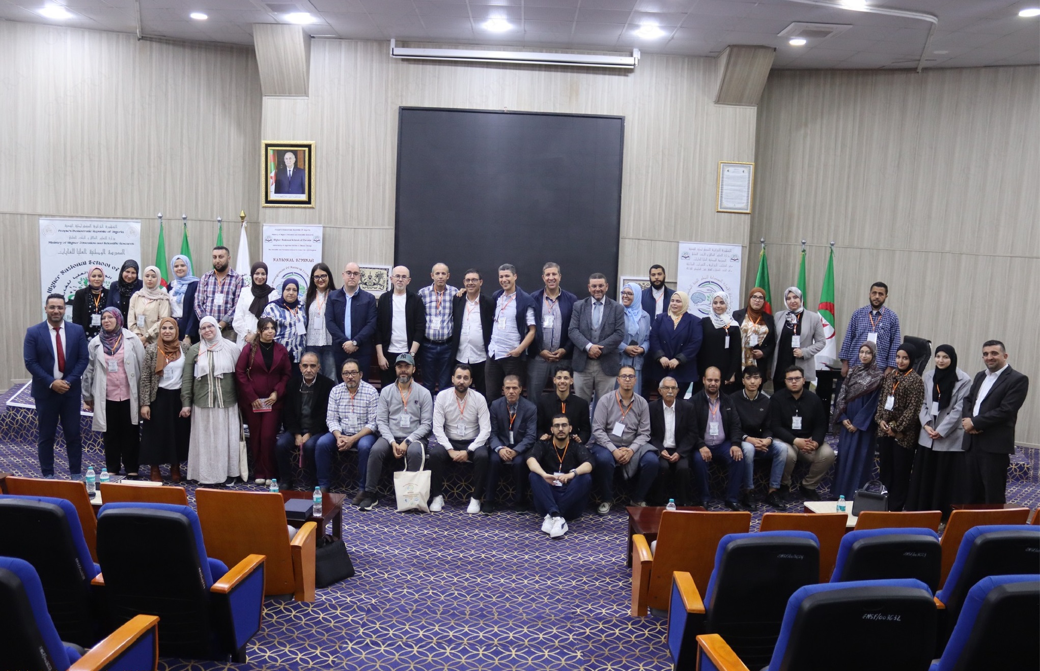 اختتام فعاليات الملتقى الوطني حول الادارة المستدامة للنظم البيئية الطبيعية في الجزائر